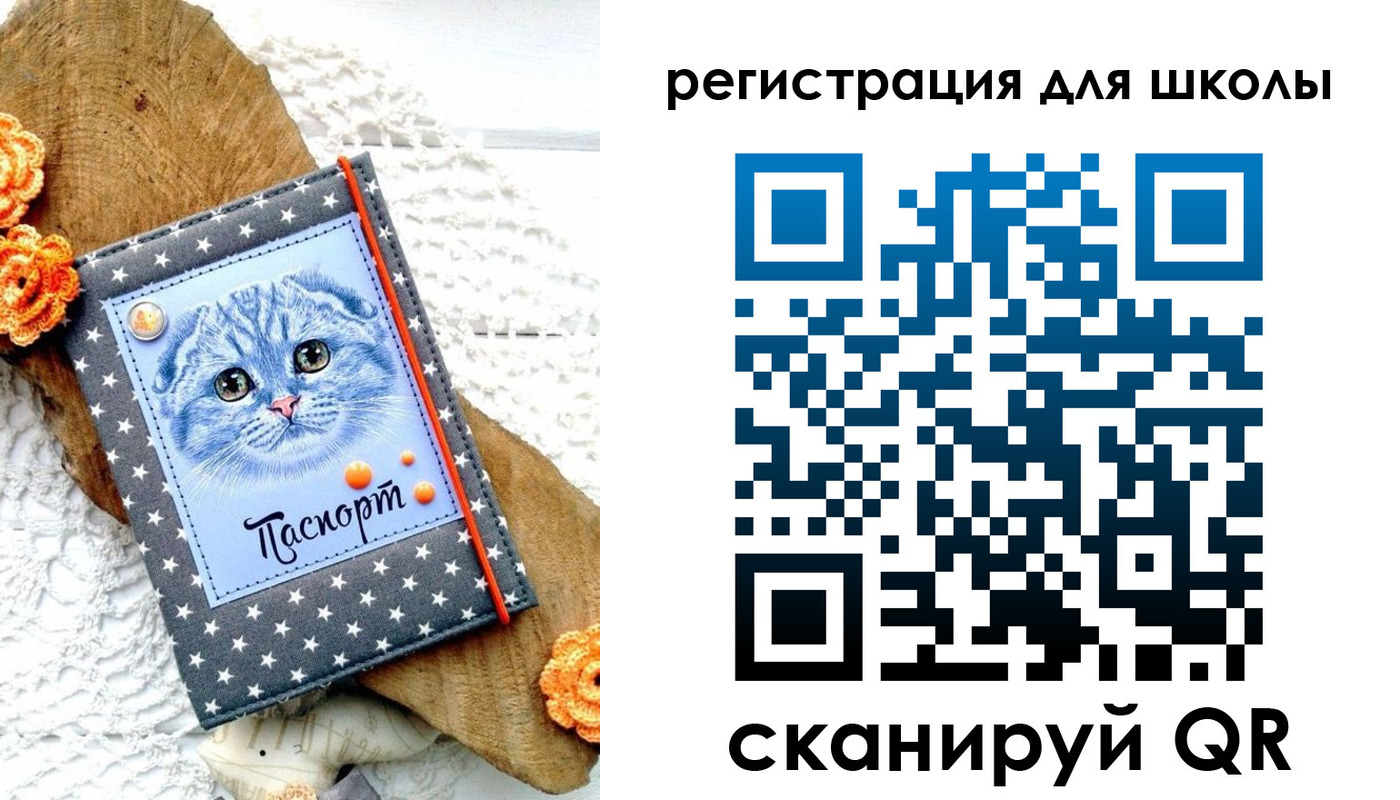 временная прописка в Лагани