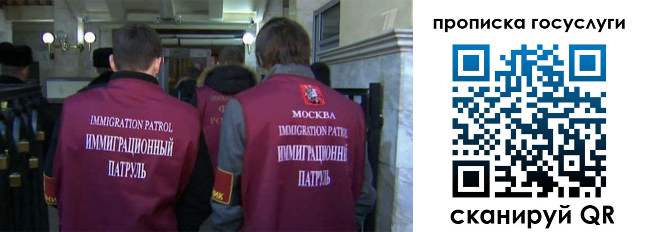 прописка иностранных граждан в Лагани