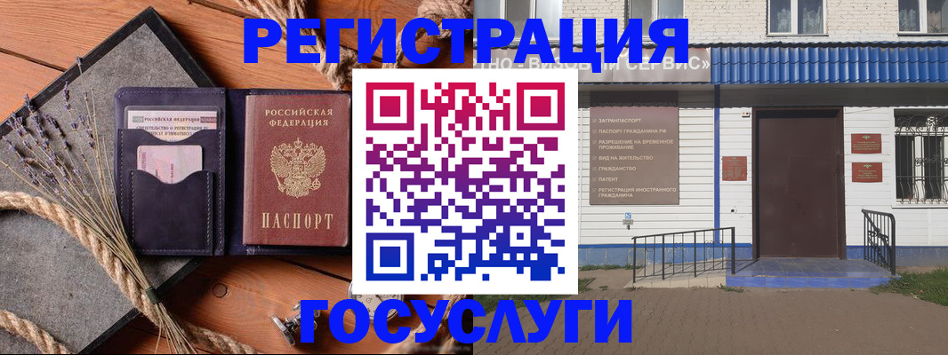 прописка для военкомата в Лагани