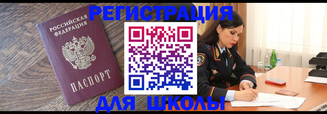 прописка гарантия в Лагани